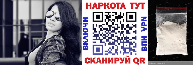 Конопля Минеральные Воды