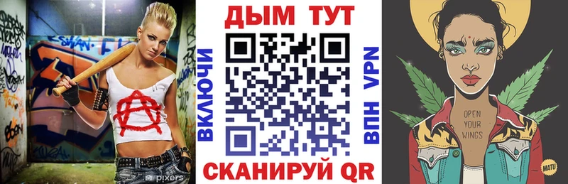 Наркота Минеральные Воды Метадон  COCAIN  Гашиш  Меф мяу мяу  Конопля 