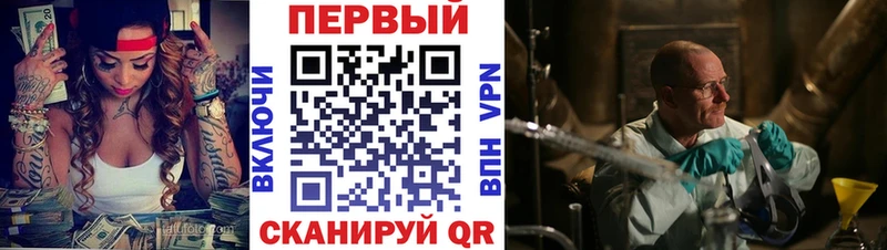 hydra как войти  Минеральные Воды  Амфетамин Premium 