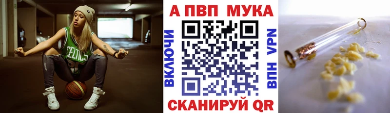 А ПВП крисы CK  Минеральные Воды 