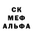 MDMA кристаллы Jones Sanchez