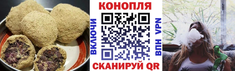 Печенье с ТГК конопля  Минеральные Воды 