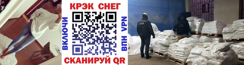 КОКАИН 97%  hydra ССЫЛКА  Минеральные Воды 