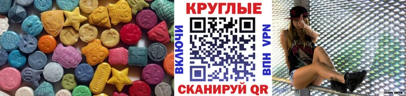 как найти наркотики  Минеральные Воды  Экстази 300 mg 