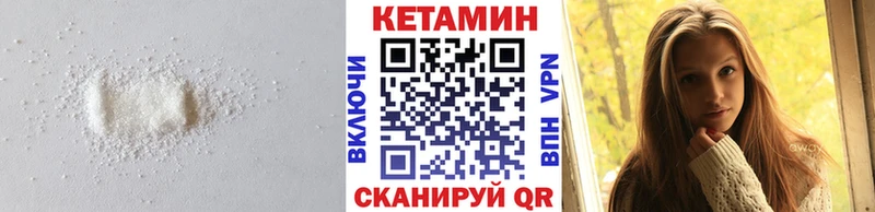 где найти   Минеральные Воды  КЕТАМИН VHQ 