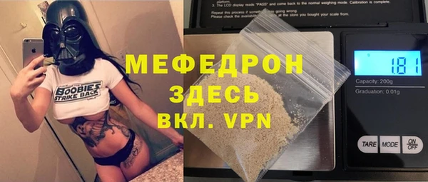 амф Баксан