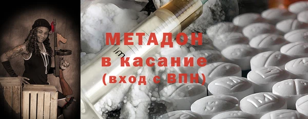 ALPHA PVP Балахна