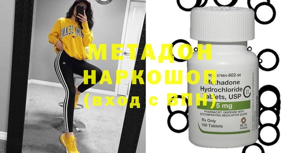 героин Осташков