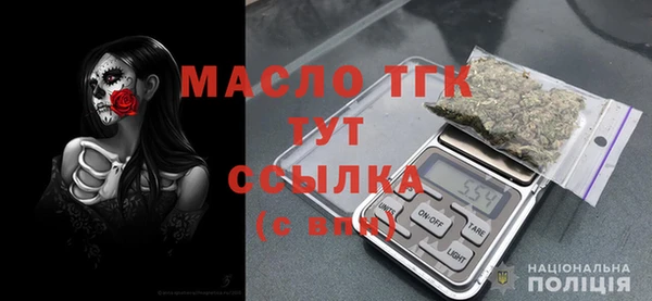 ALPHA PVP Балахна