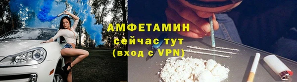 амф Баксан