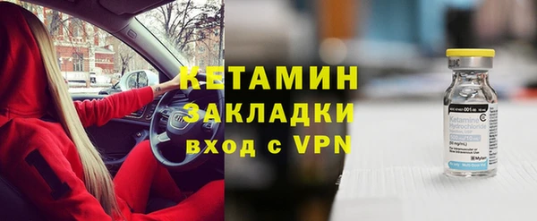 ECSTASY Белокуриха