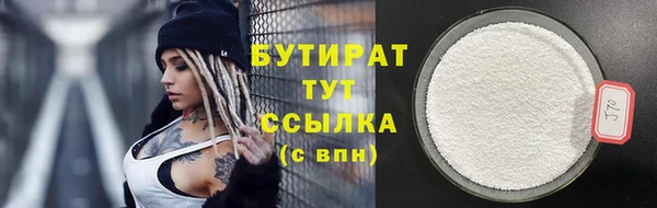 молекула духа Белоозёрский