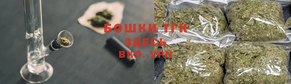 ALPHA PVP Балахна
