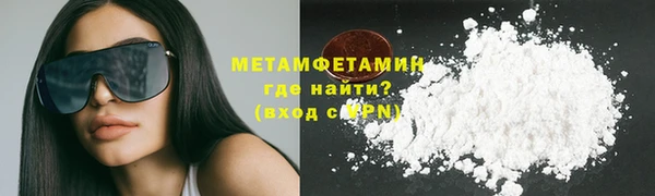 амф Баксан