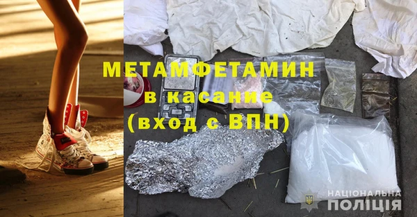 амф Баксан