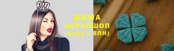 ALPHA PVP Балахна