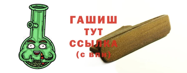 ALPHA PVP Балахна