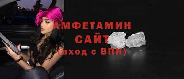 амф Баксан