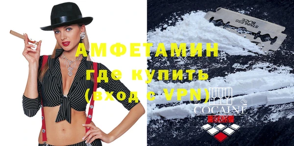 ALPHA PVP Балахна