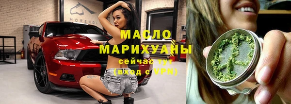 ALPHA PVP Балахна