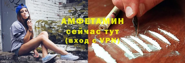 ALPHA PVP Балахна