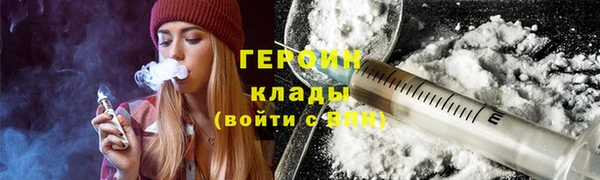 ALPHA PVP Балахна