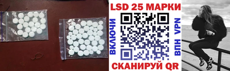Лсд 25 экстази кислота  Минеральные Воды 