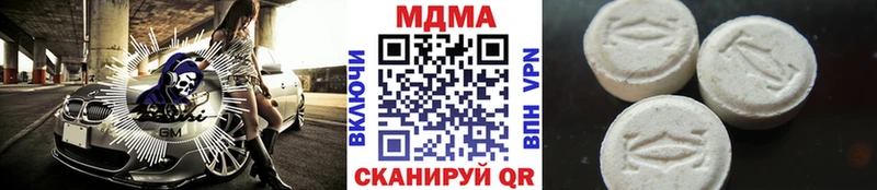 МДМА молли  что такое наркотик  Минеральные Воды 