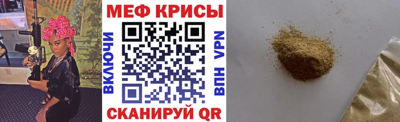 blacksprut зеркало  как найти закладки  Минеральные Воды  Меф VHQ 