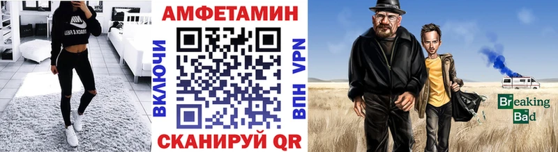 где можно купить   маркетплейс клад  Первитин Methamphetamine  Минеральные Воды 