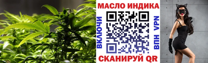 кракен вход  Минеральные Воды  Дистиллят ТГК вейп  где найти  